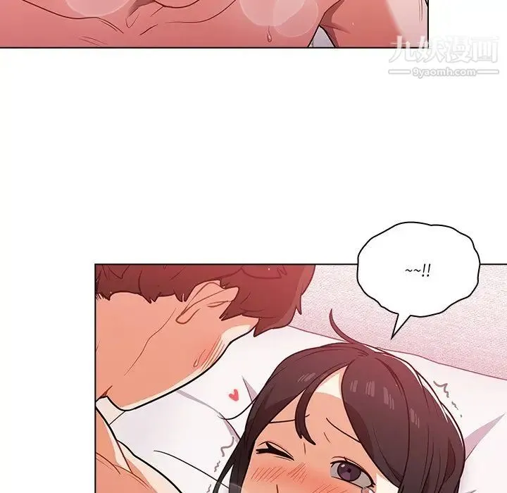 组长的小秘密 第11话 第83页