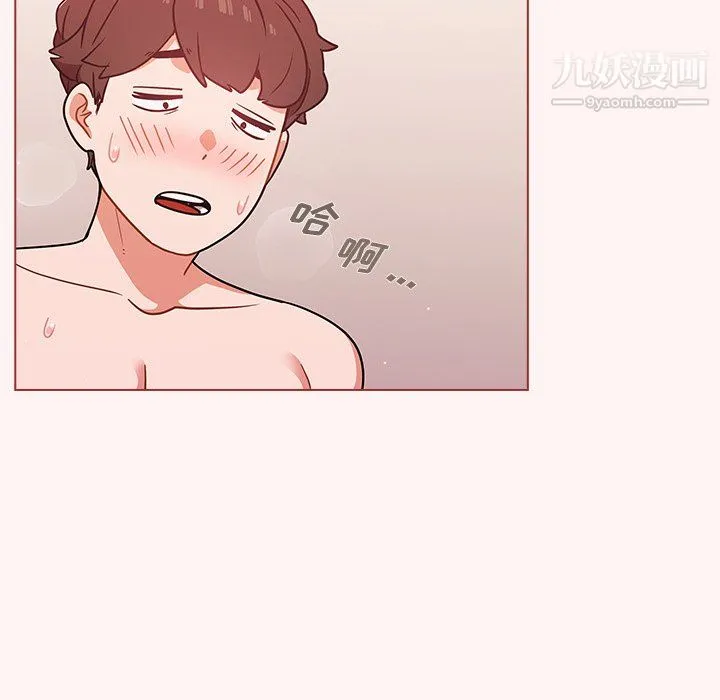 组长的小秘密 第23话 第95页