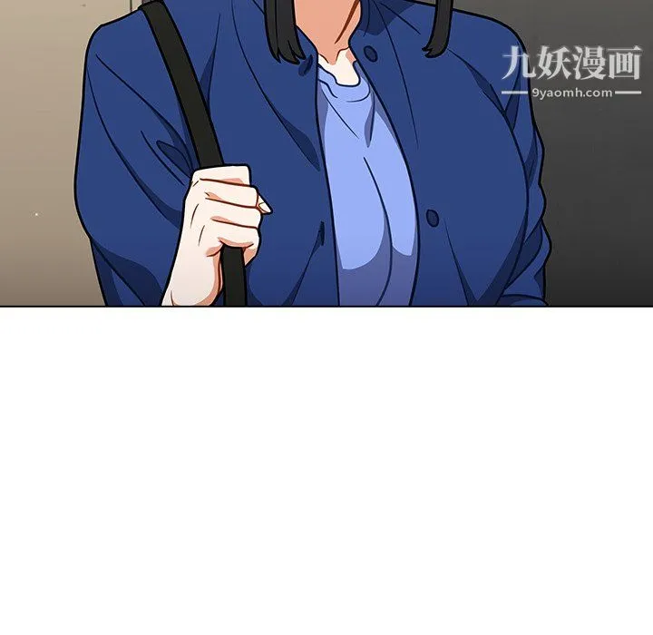 组长的小秘密 第23话 第103页