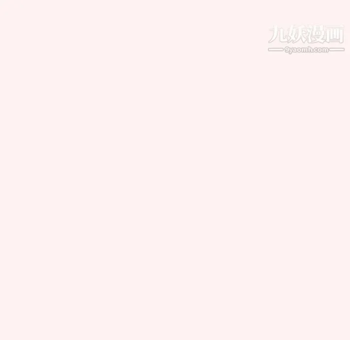 组长的小秘密 第23话 第40页