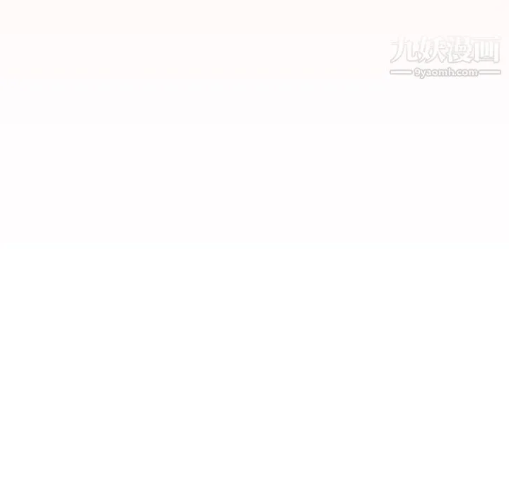 组长的小秘密 第23话 第98页