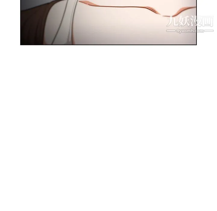 组长的小秘密 第23话 第117页