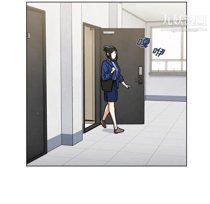 组长的小秘密 第23话 第101页
