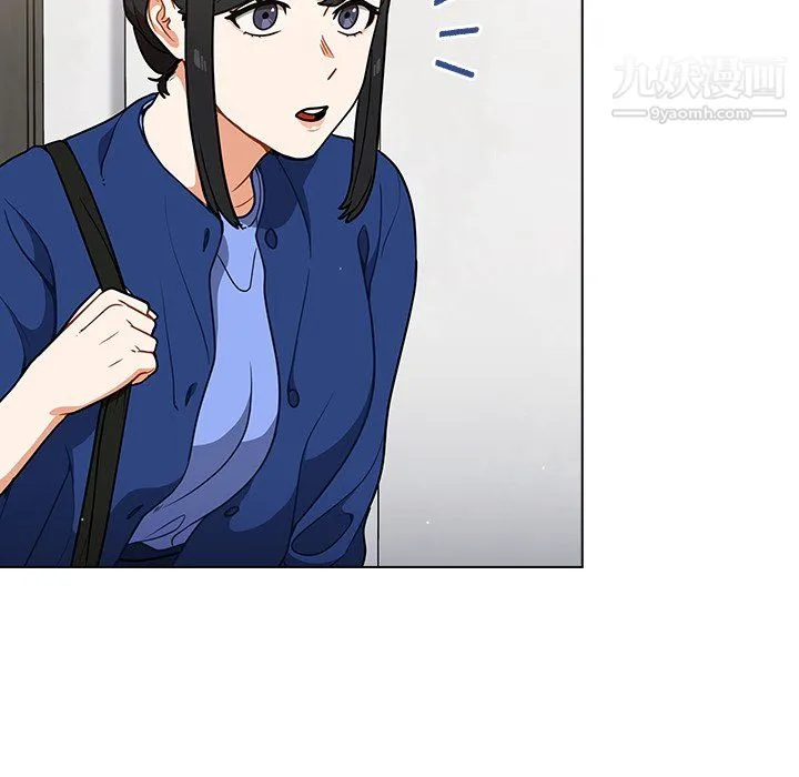 组长的小秘密 第23话 第115页