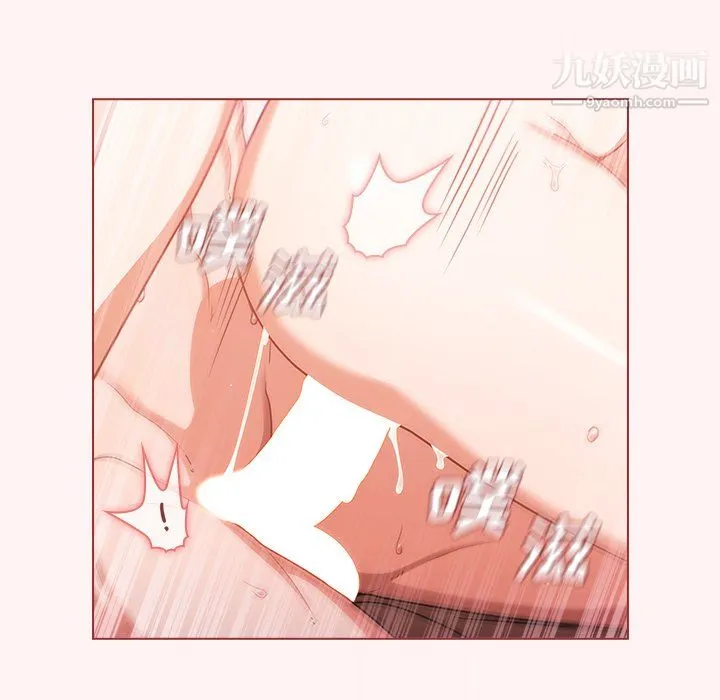 组长的小秘密 第23话 第78页