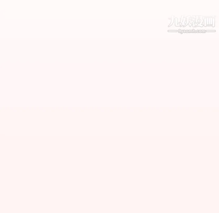 组长的小秘密 第23话 第19页