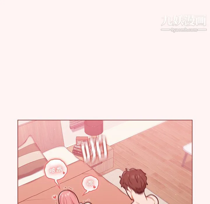 组长的小秘密 第23话 第22页
