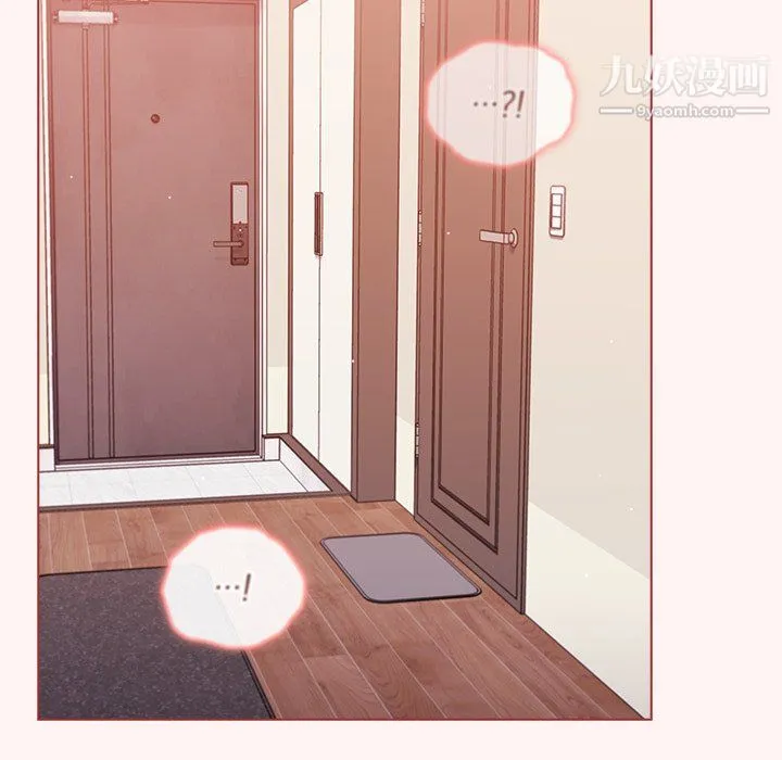 组长的小秘密 第23话 第21页
