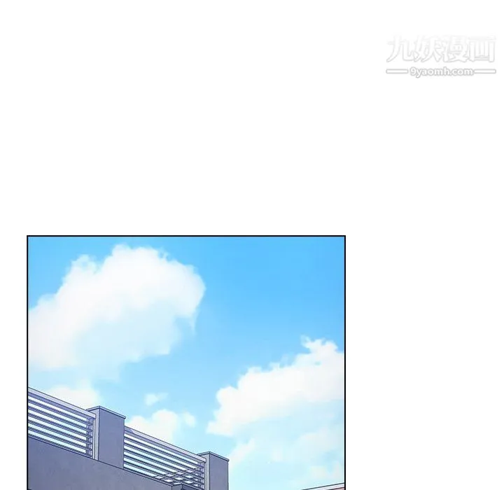 组长的小秘密 第23话 第99页