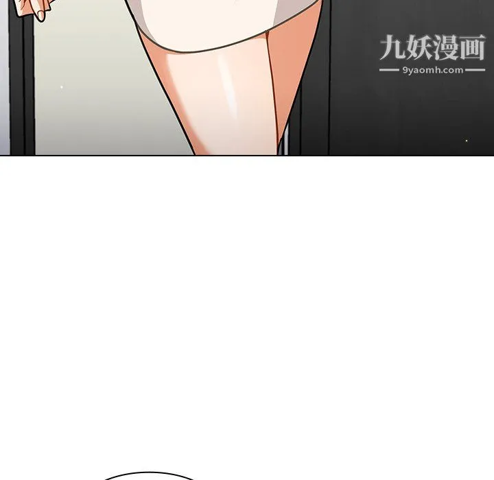 组长的小秘密 第23话 第112页