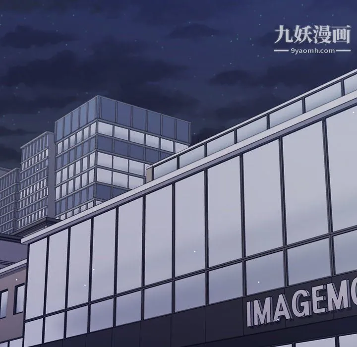 组长的小秘密 第19话 第103页