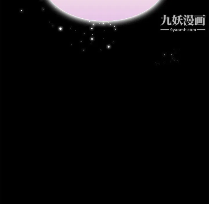 组长的小秘密 第19话 第30页