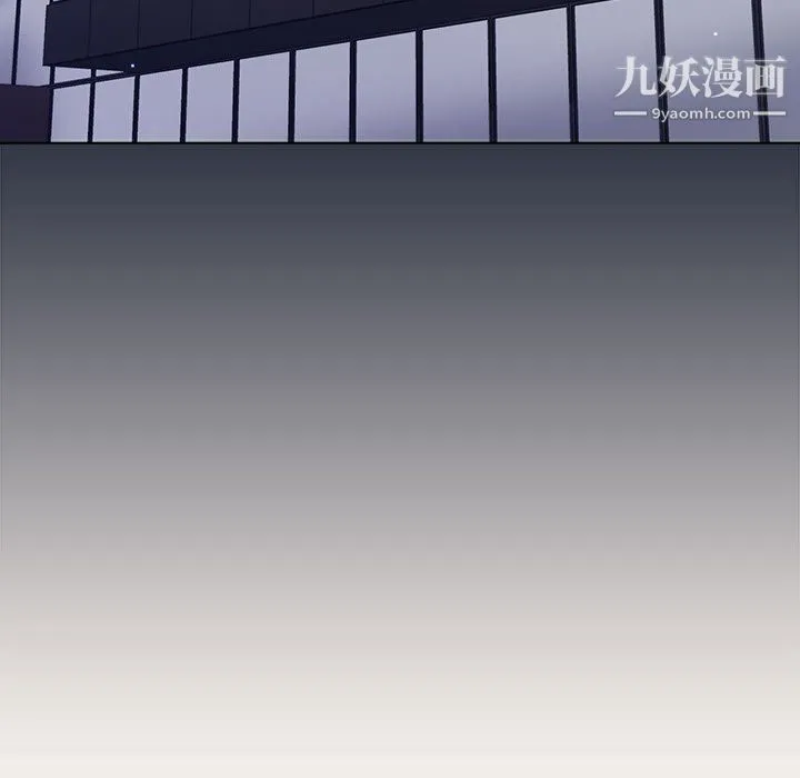 组长的小秘密 第19话 第104页