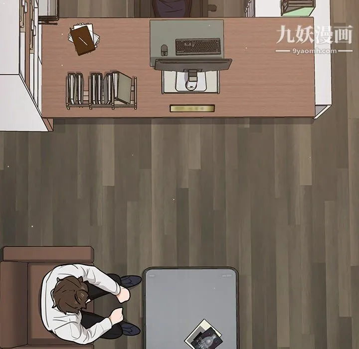 组长的小秘密 第19话 第107页