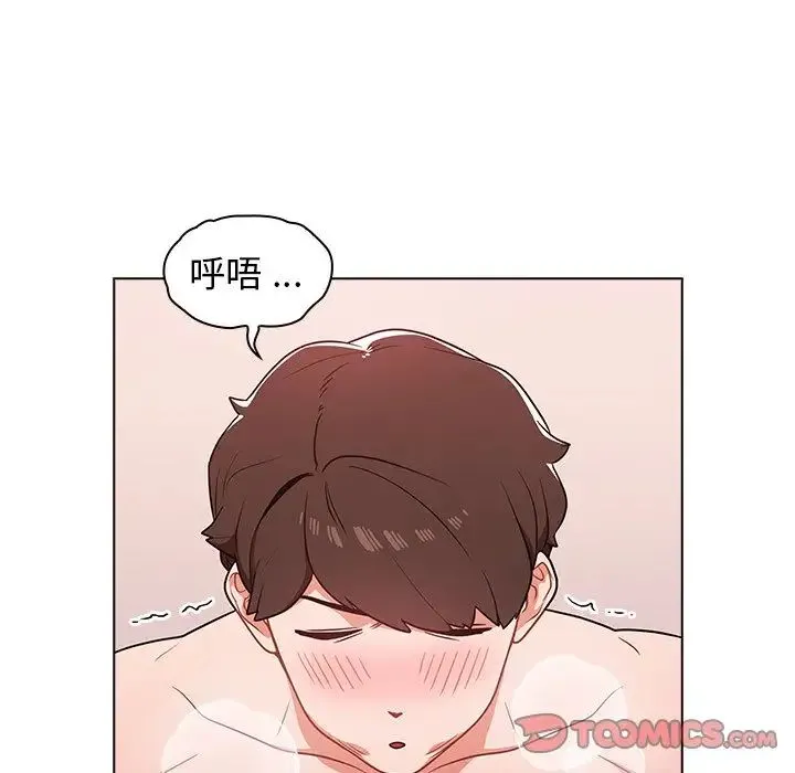 组长的小秘密 第5话 第63页
