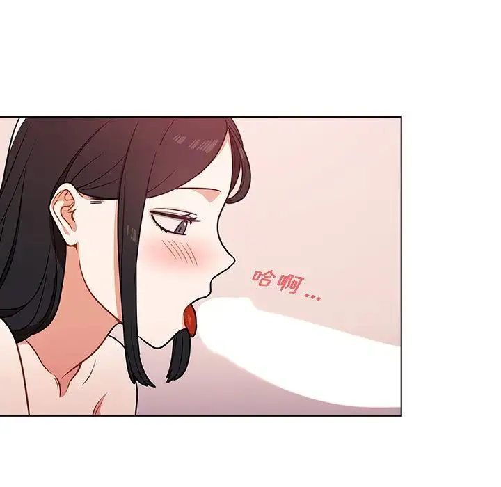 组长的小秘密 第5话 第56页