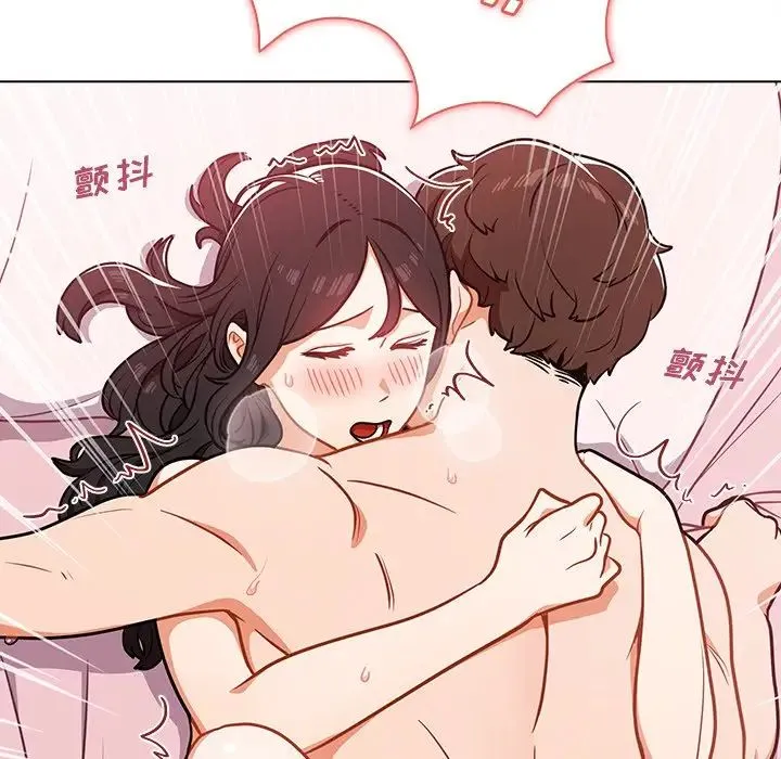组长的小秘密 第5话 第114页