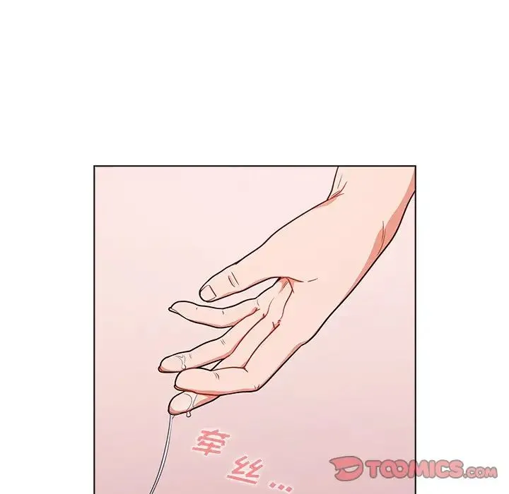 组长的小秘密 第5话 第45页