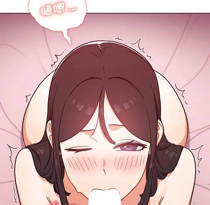 组长的小秘密 第5话 第60页