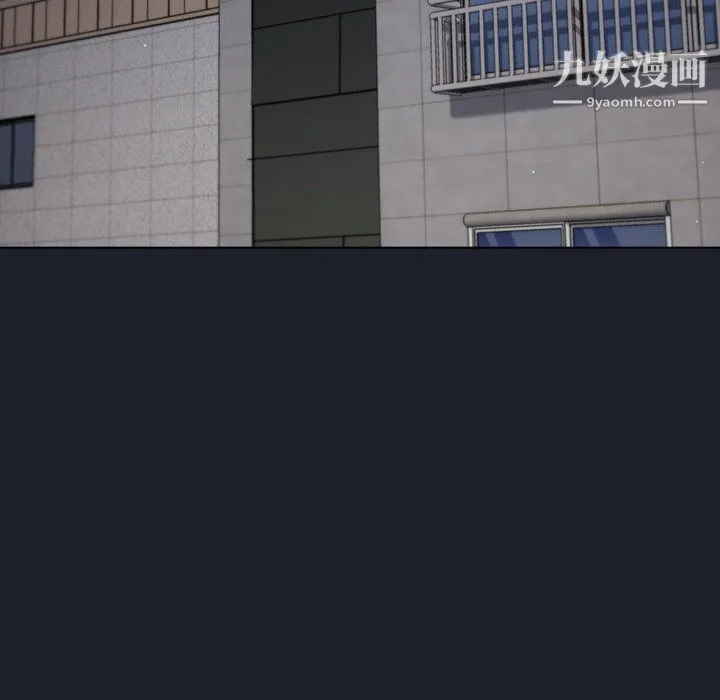 组长的小秘密 第17话 第62页