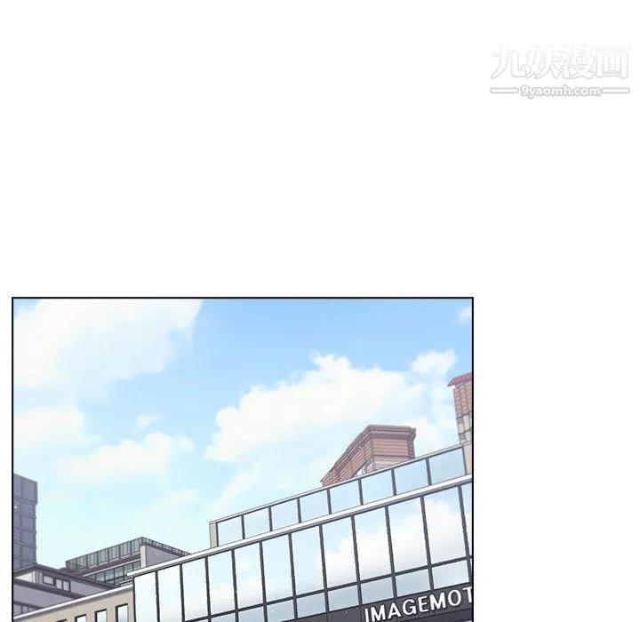 组长的小秘密 第17话 第5页