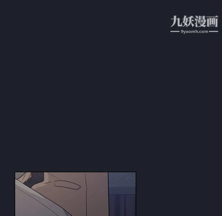 组长的小秘密 第17话 第68页