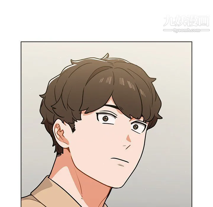 组长的小秘密 第17话 第25页