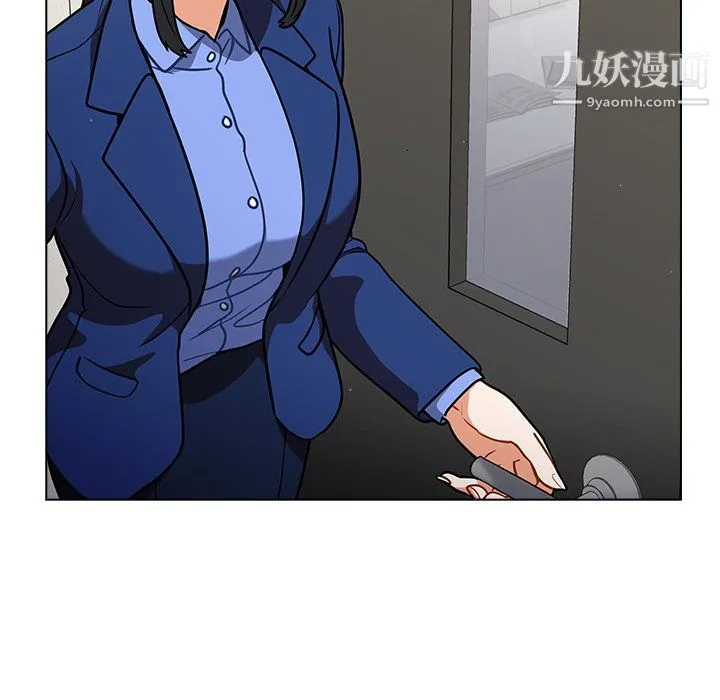 组长的小秘密 第17话 第29页
