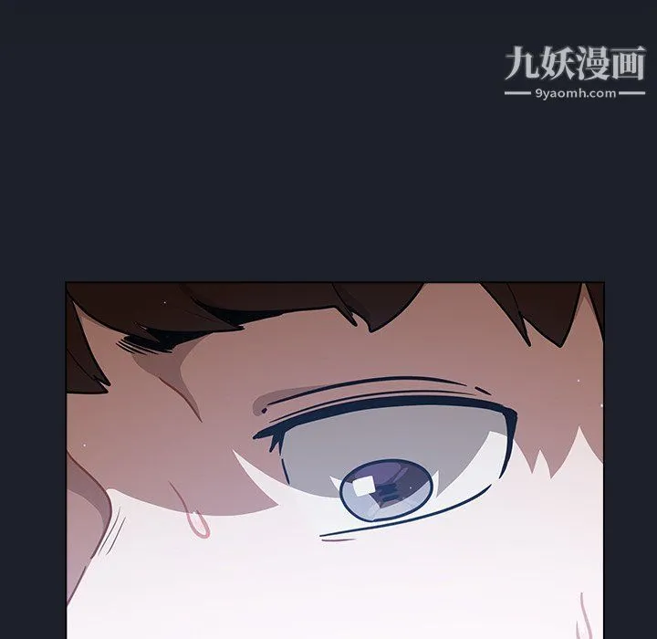 组长的小秘密 第17话 第122页