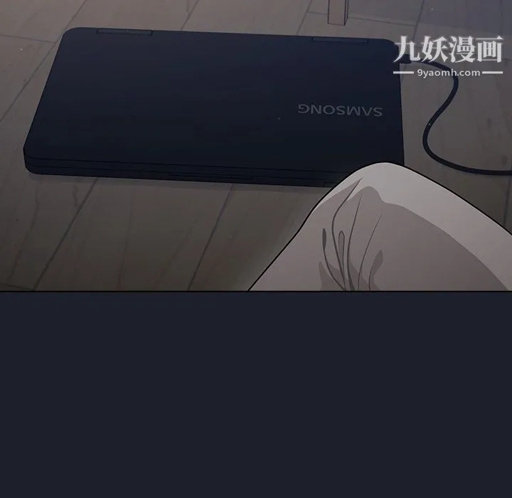 组长的小秘密 第17话 第76页