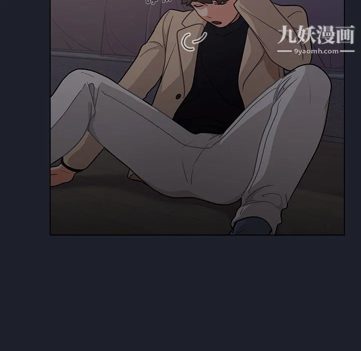 组长的小秘密 第17话 第70页