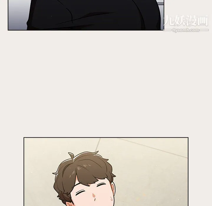 组长的小秘密 第17话 第34页