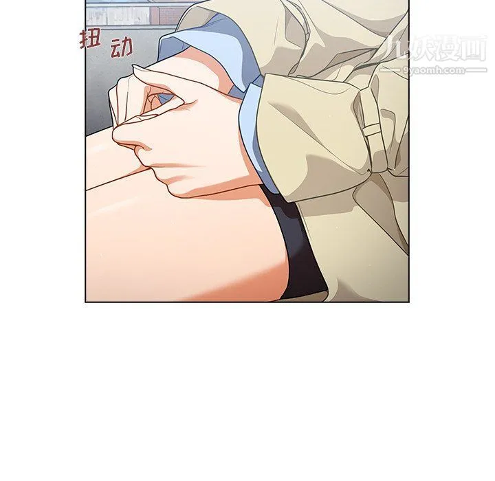 组长的小秘密 第16话 第64页