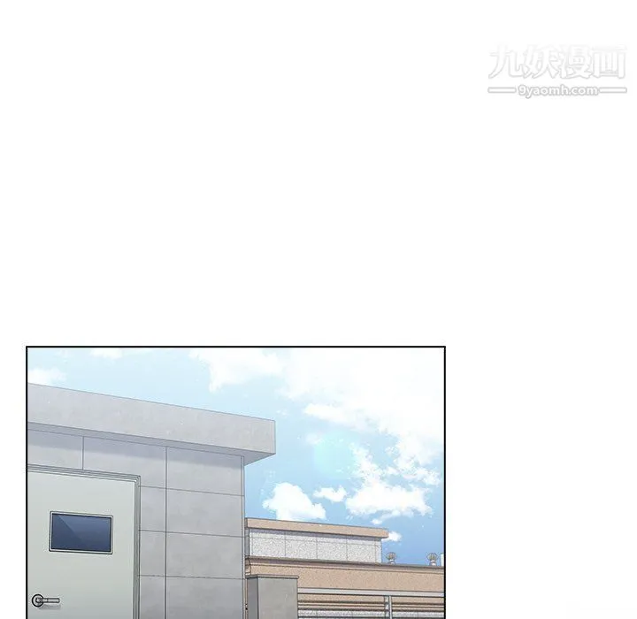 组长的小秘密 第16话 第44页