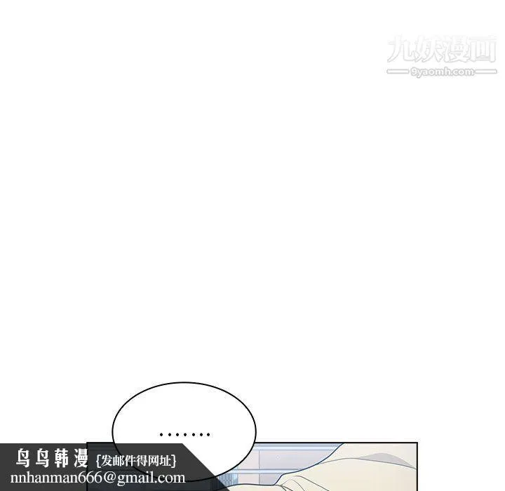 组长的小秘密 第16话 第63页