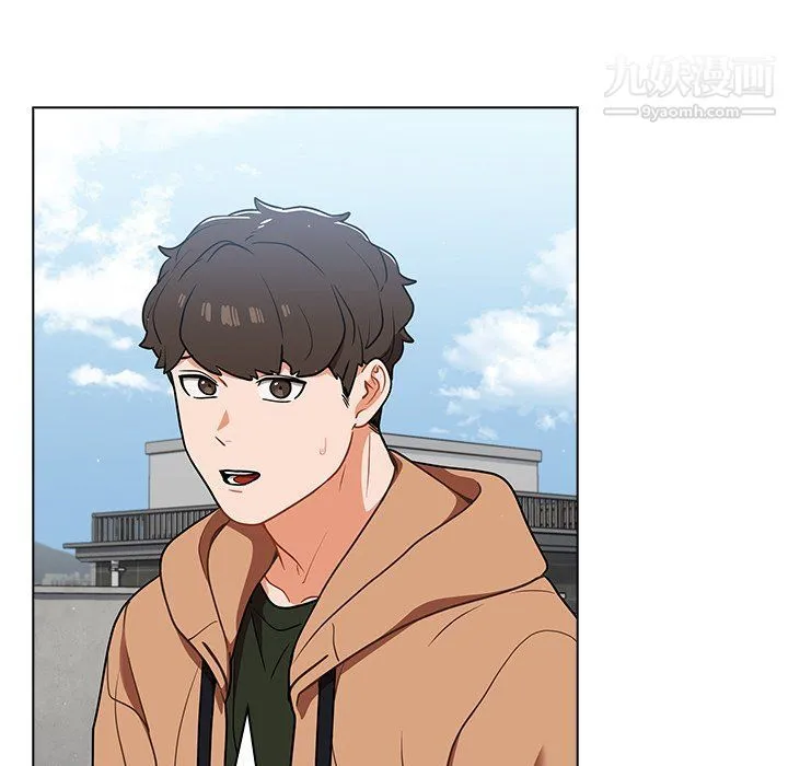 组长的小秘密 第16话 第47页