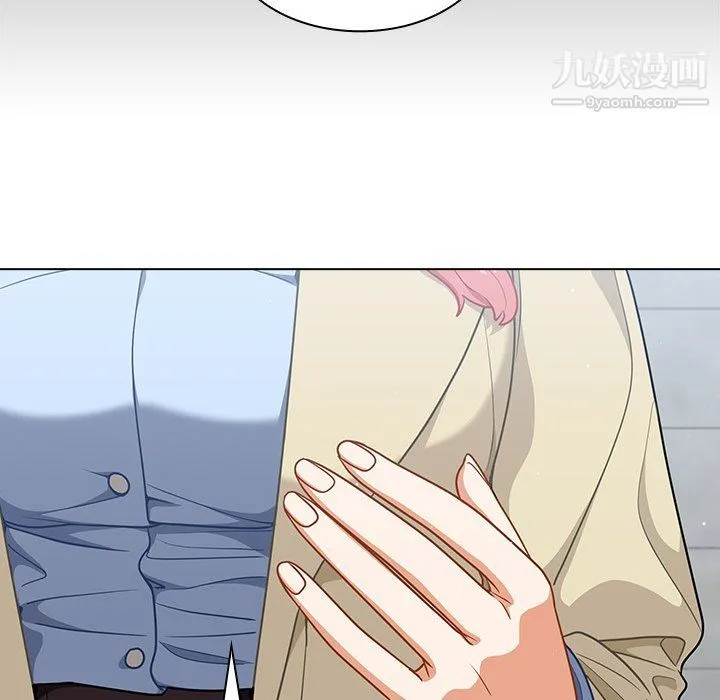 组长的小秘密 第16话 第86页
