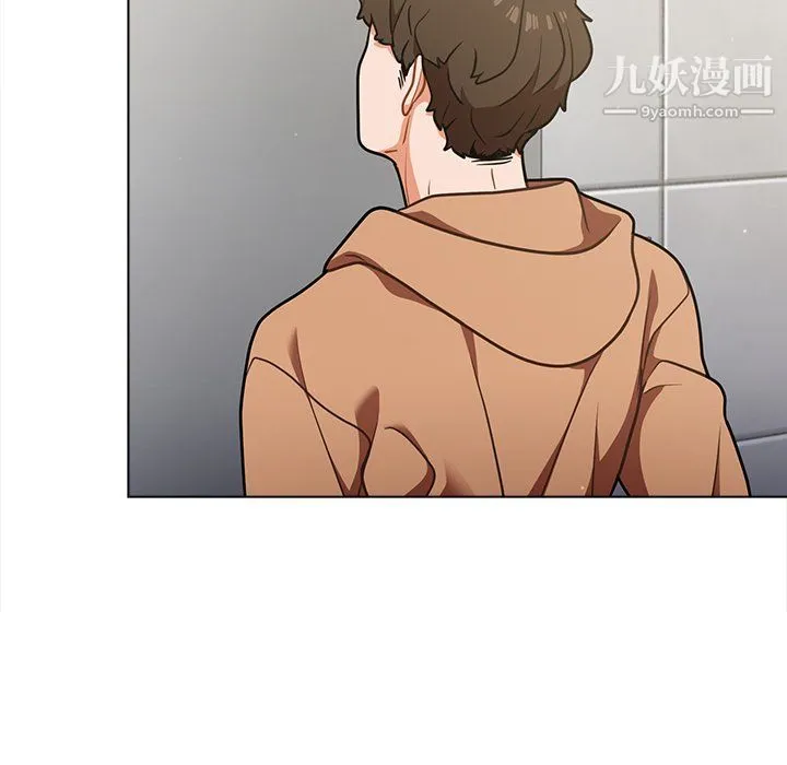 组长的小秘密 第16话 第37页