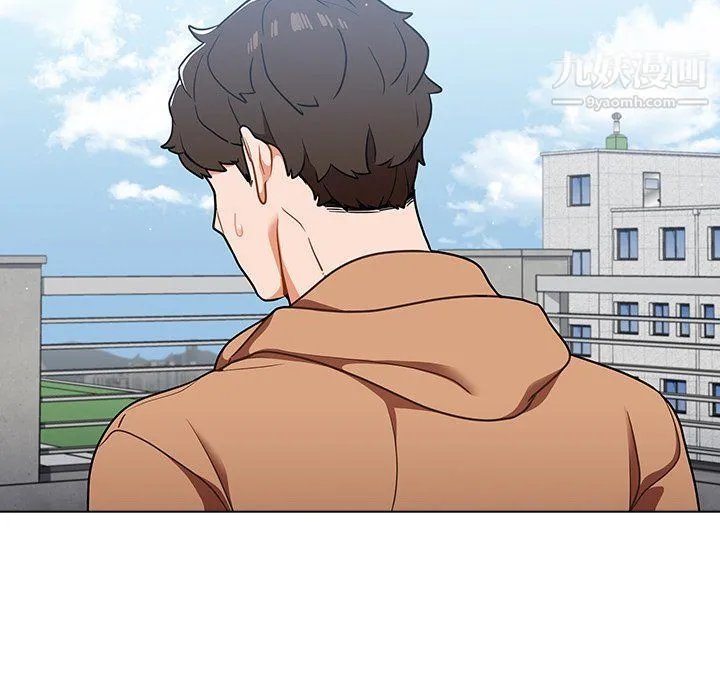 组长的小秘密 第16话 第51页