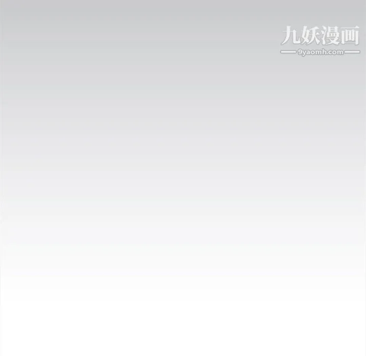 组长的小秘密 第16话 第33页