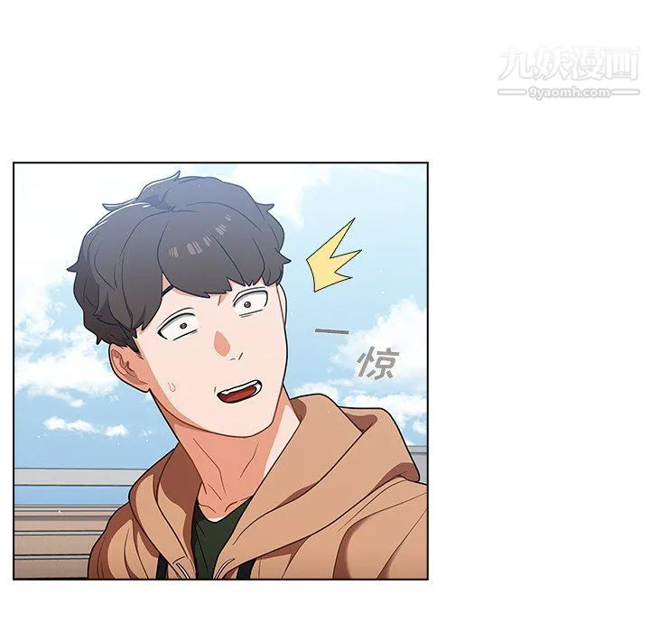 组长的小秘密 第16话 第74页