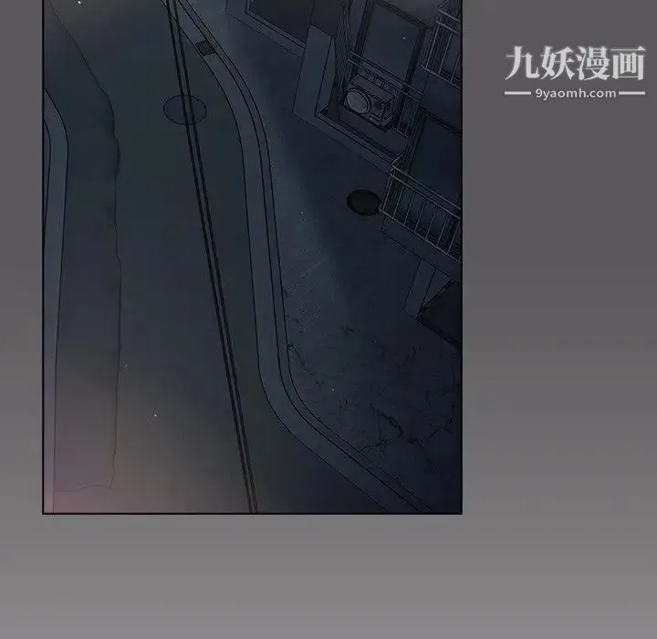 组长的小秘密 第10话 第113页