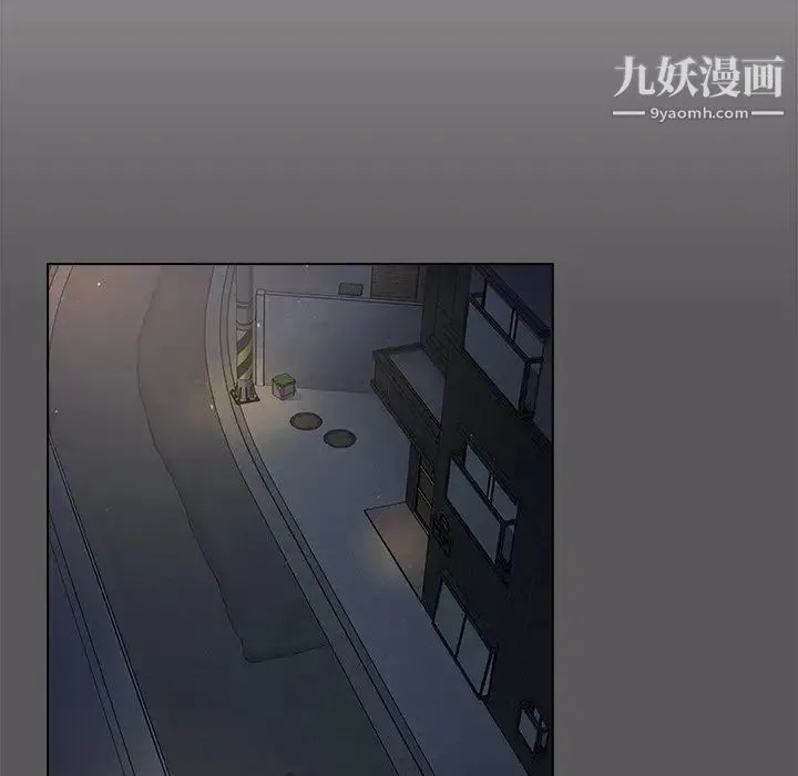 组长的小秘密 第10话 第45页
