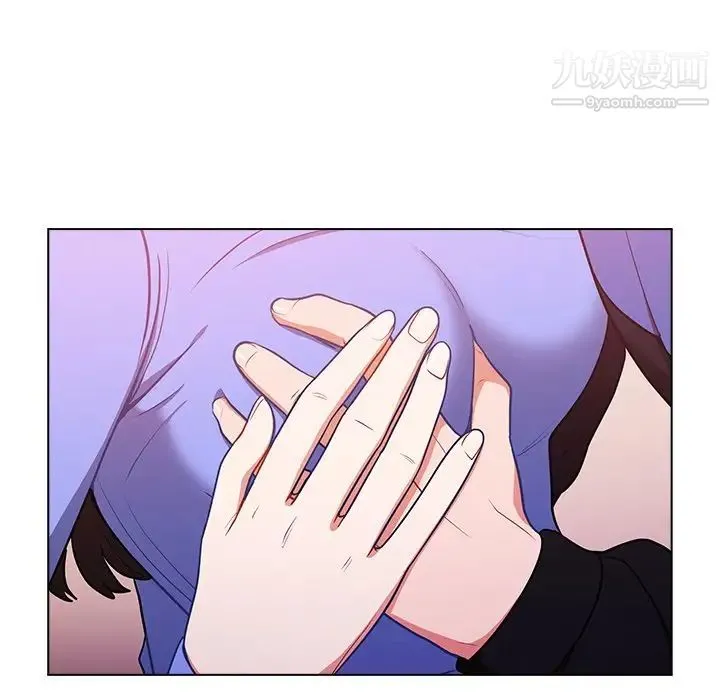 组长的小秘密 第10话 第123页