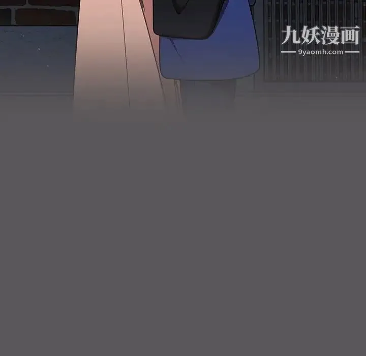 组长的小秘密 第10话 第90页