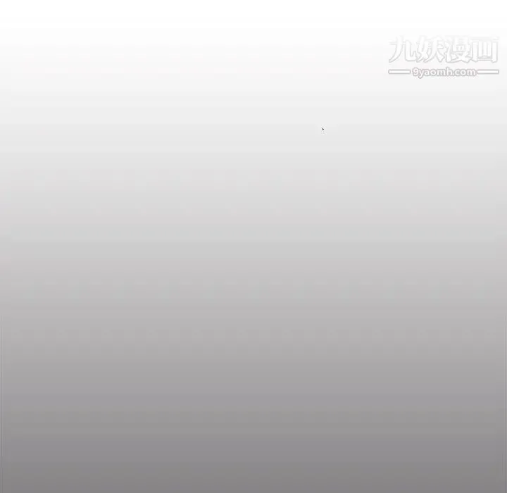 组长的小秘密 第10话 第44页