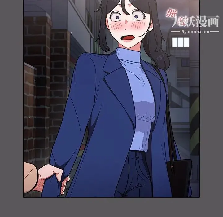 组长的小秘密 第10话 第80页