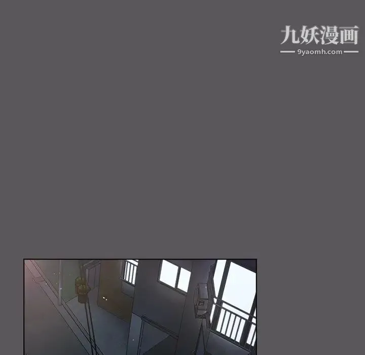组长的小秘密 第10话 第112页