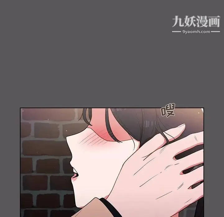 组长的小秘密 第10话 第83页