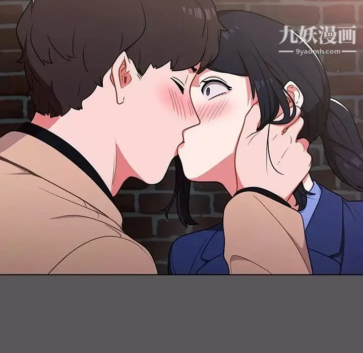 组长的小秘密 第10话 第85页
